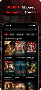 Kuku TV screenshot 7
