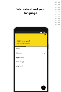 Rapido screenshot 6