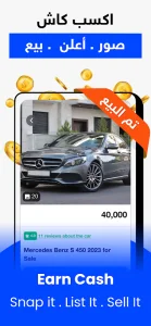 OpenSooq screenshot 2