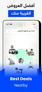 OpenSooq screenshot 5