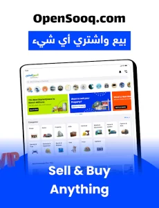 OpenSooq screenshot 9