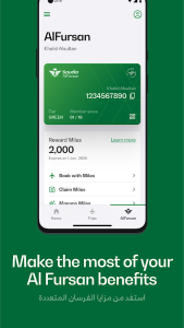 Saudia screenshot 6