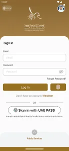 UAEICP screenshot 1