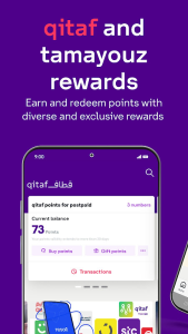 mystc KSA screenshot 3