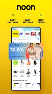 noon screenshot 1