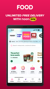 noon screenshot 10