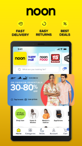 noon screenshot 8