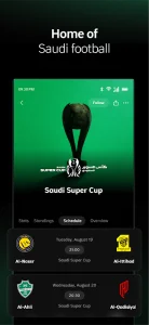 ثمانية screenshot 2