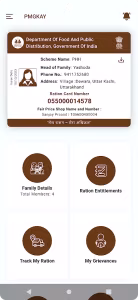 Mera Ration screenshot 3